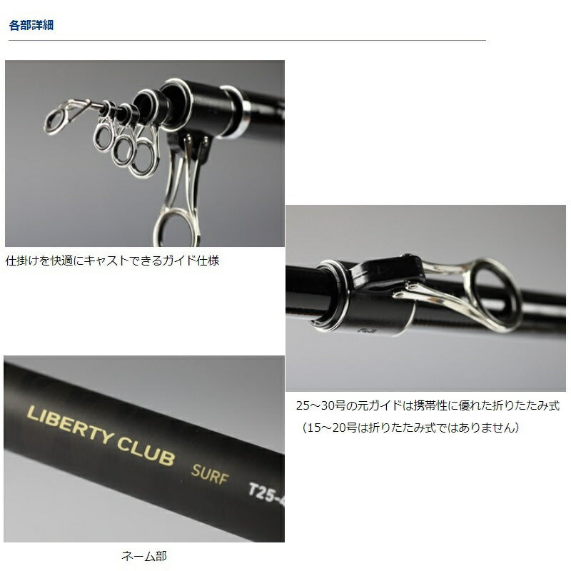 リバティクラブ サーフT 30号-450L・K