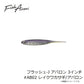 フラッシュJ アバロン 3