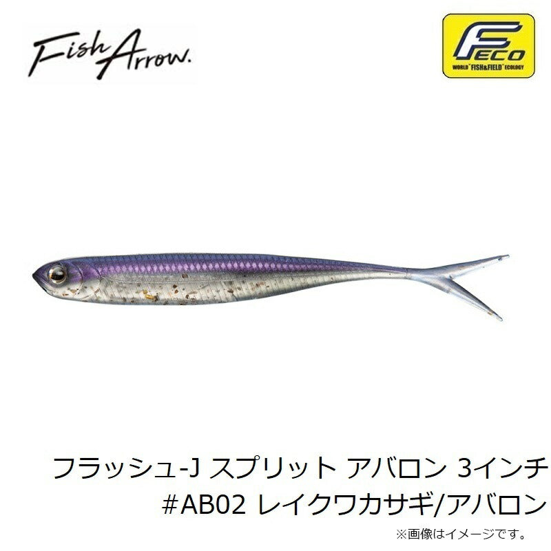 フラッシュJスプリット アバロン 3