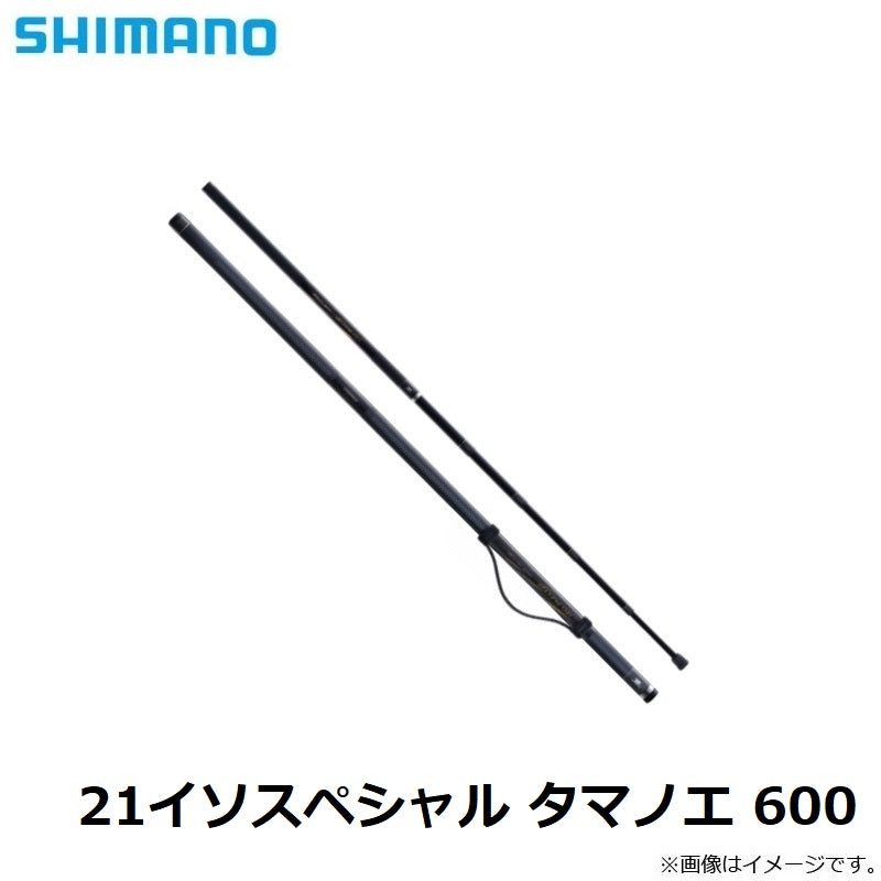 21 磯SP 玉の柄 600