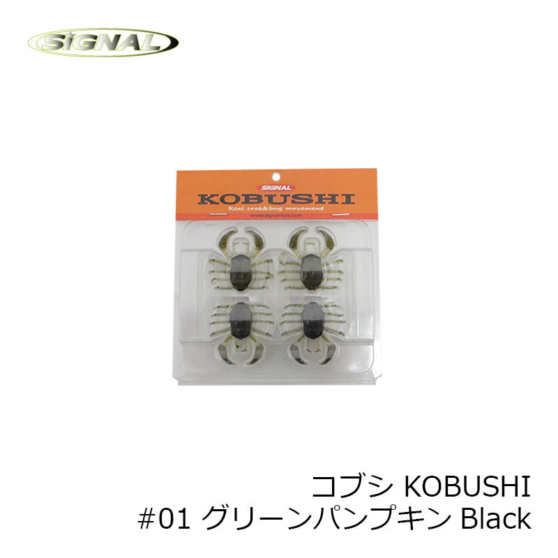 コブシ