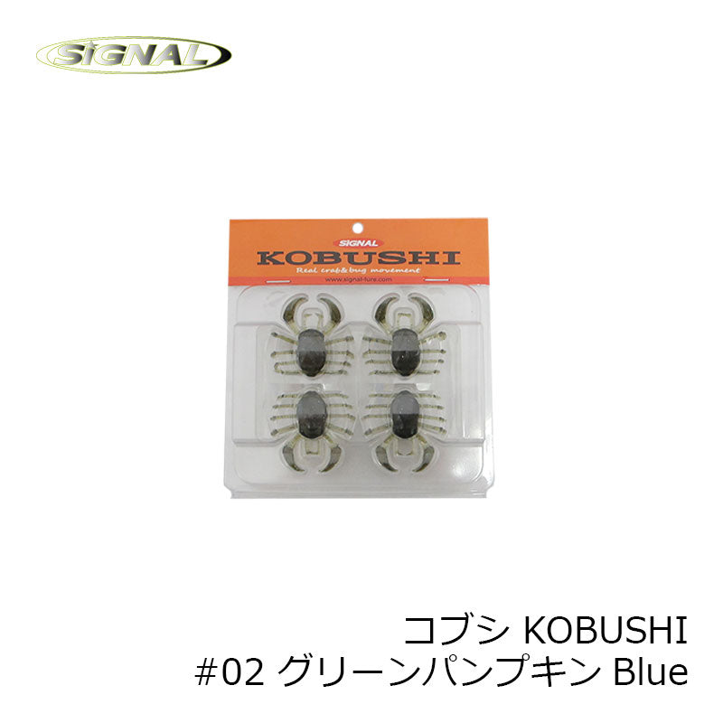 コブシ