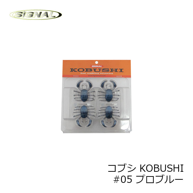 コブシ