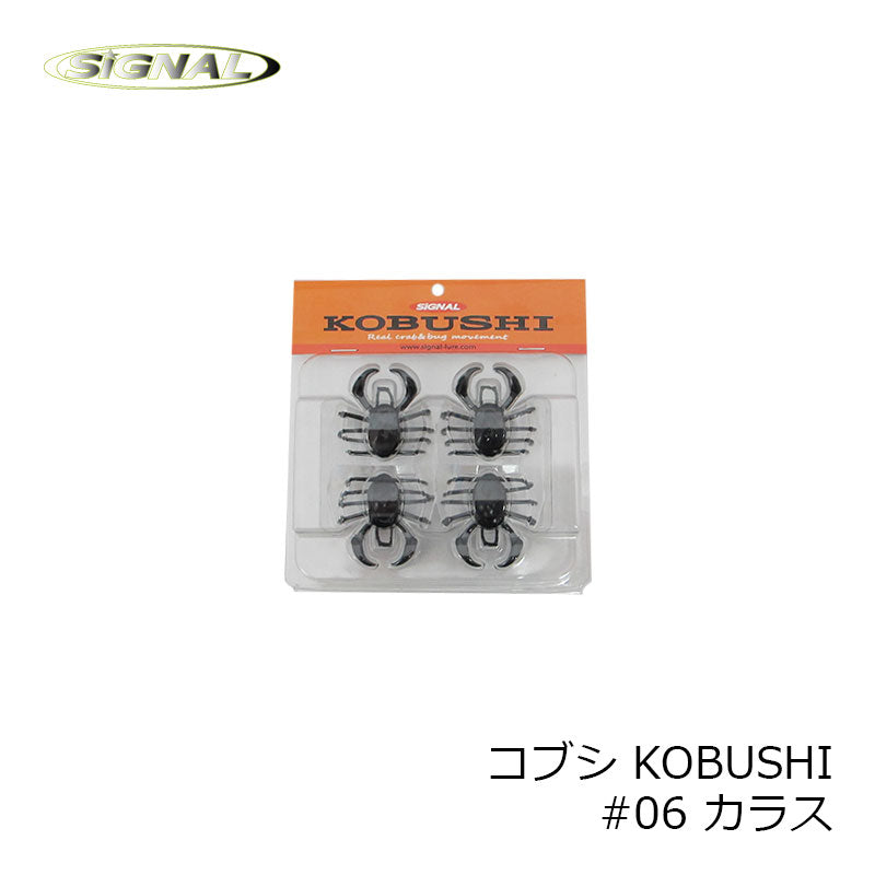 コブシ