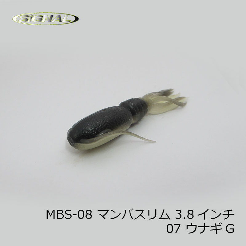 MBS-01 マンバスリム 3.8インチ