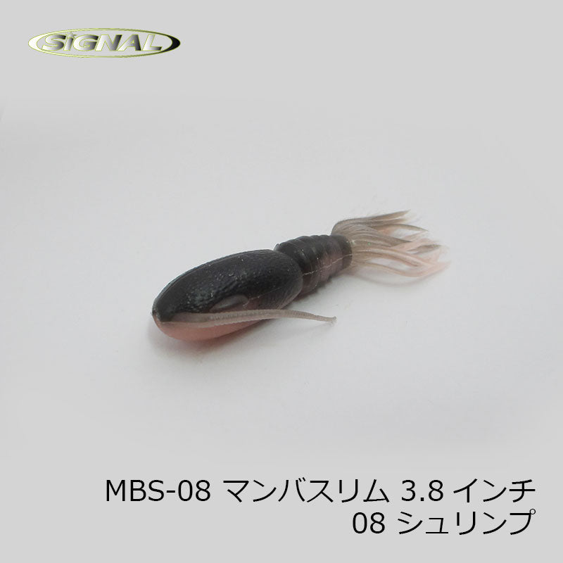 MBS-01 マンバスリム 3.8インチ