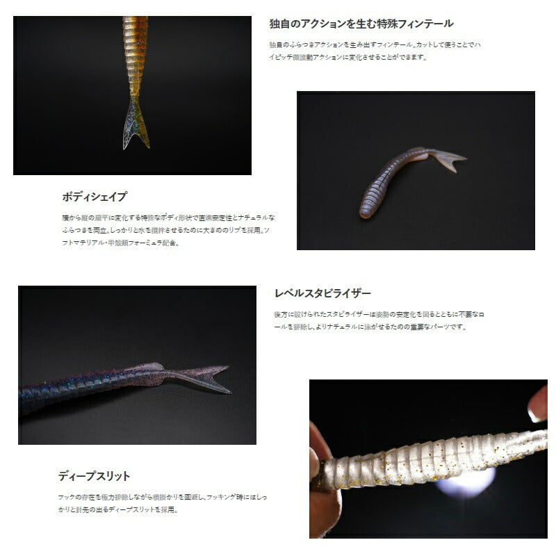 ゼグラシャッド 5.8インチ