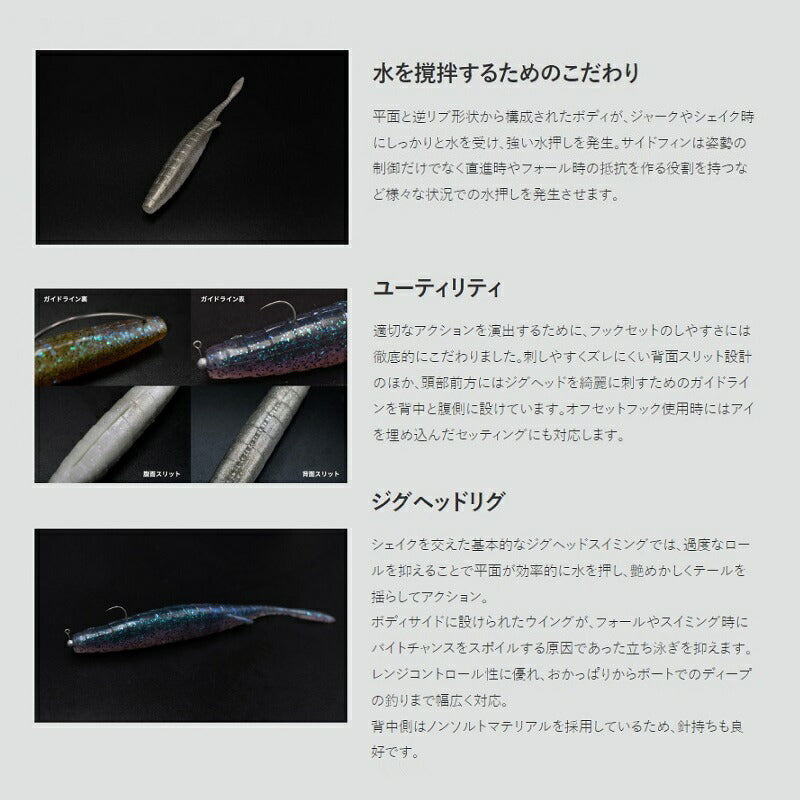 ステアライド 6インチ