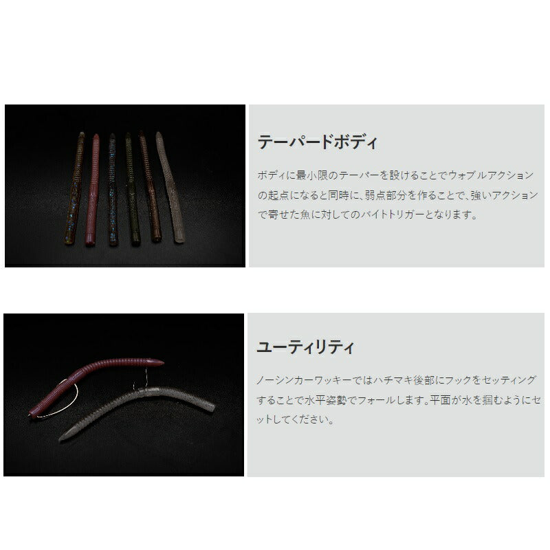 ラッシュウェーブ 4インチ
