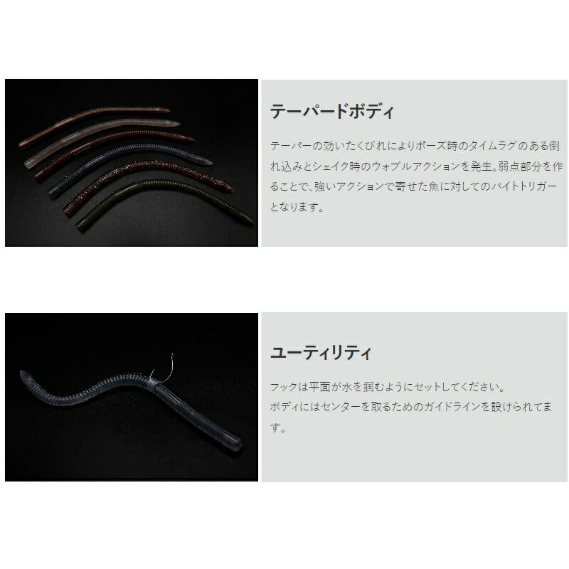 ラッシュウェーブ 6.5インチ