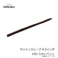 ラッシュウェーブ 6.5インチ