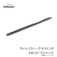 ラッシュウェーブ 6.5インチ