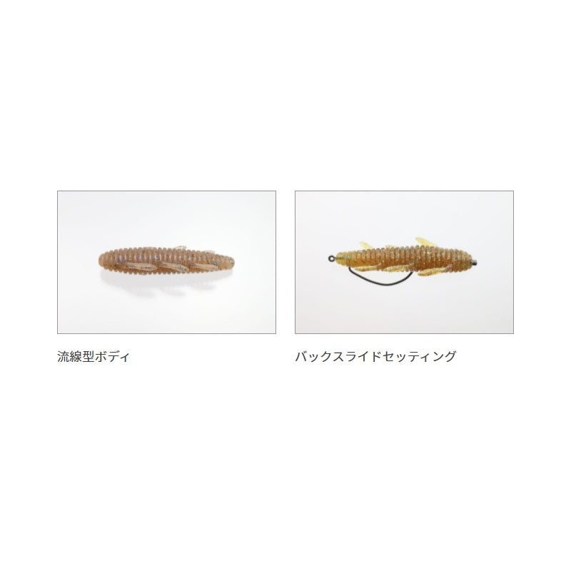 沈み蟲 3.2インチ
