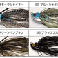 バレッジスイマージグ 3/8oz BSP(琵琶湖スペック)