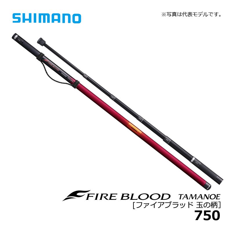 19 ファイアブラッド 玉の柄 750