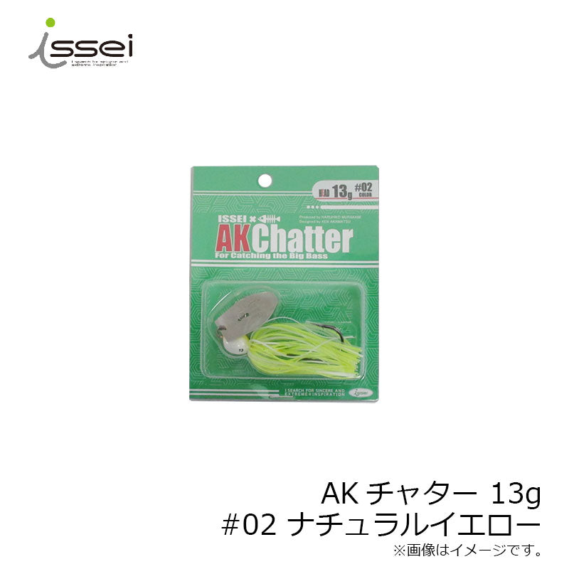 AKチャター 13g