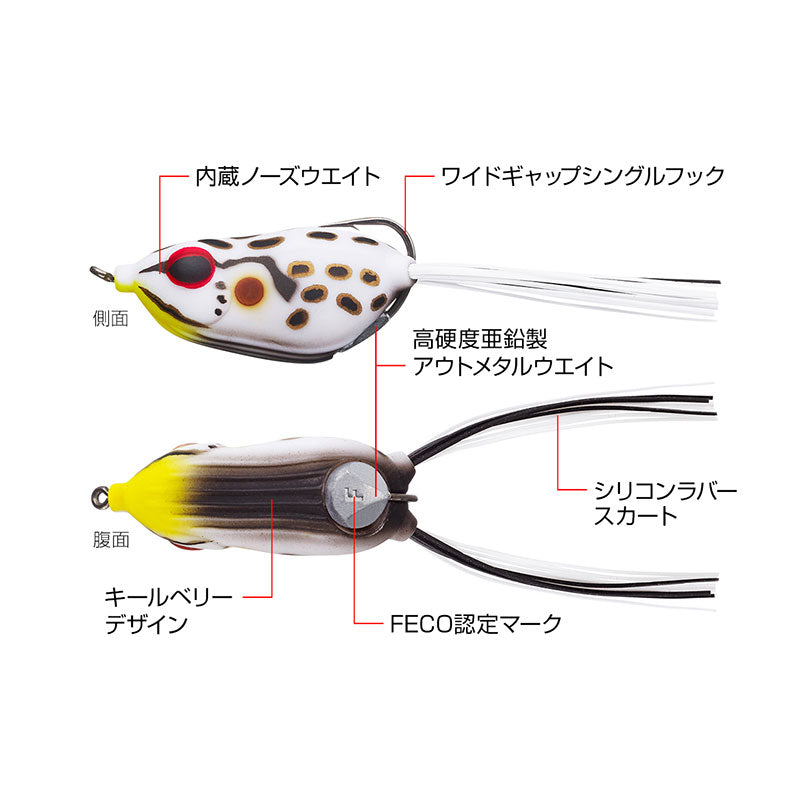 キッカーフロッグJr
