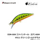 EDN-60H ファインテール・エデン60H
