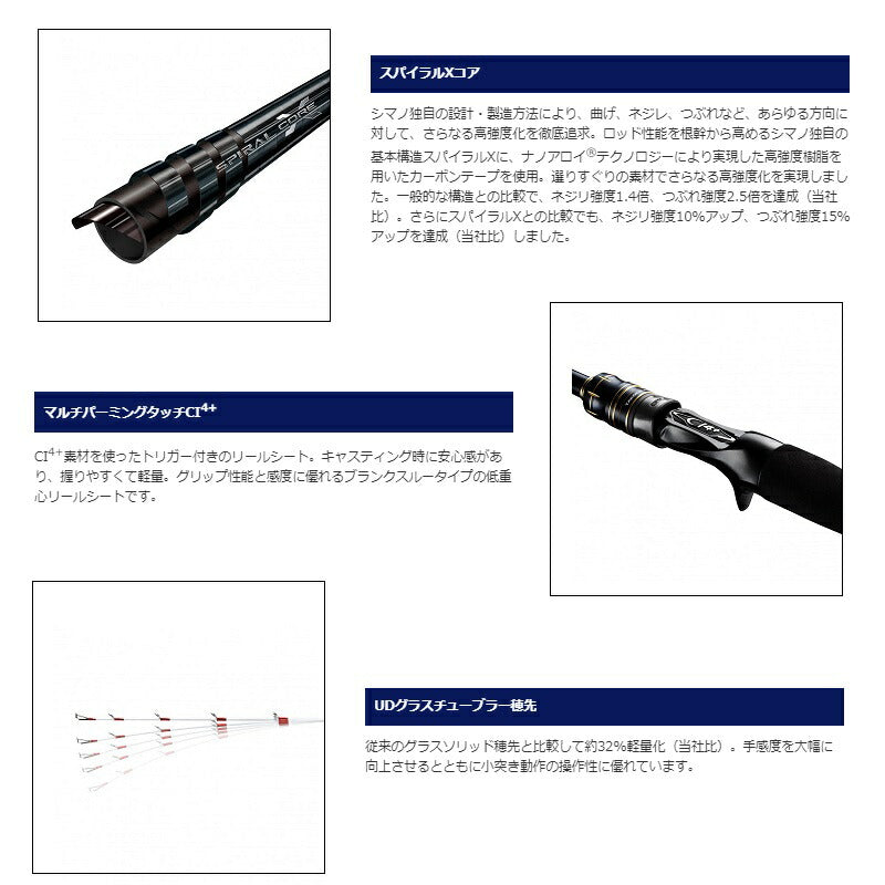 タコエギ XR M175