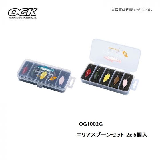 エリアスプーンセット – つり具のBunBun.com