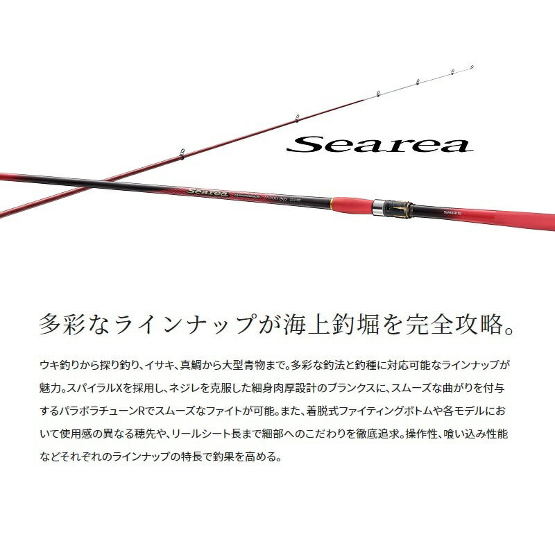 19シーリア海上釣堀 M400SA