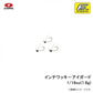 インチワッキーiガード 1/16oz(1.8g)