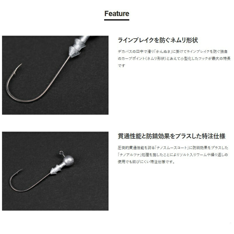 バラ ラウンド23特注 #1/0