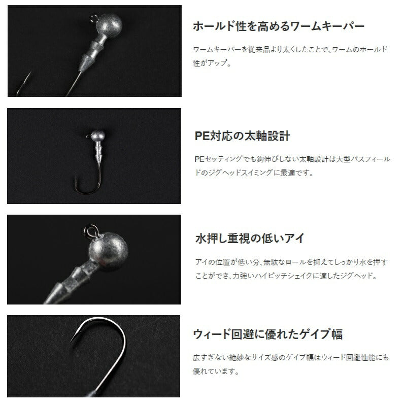 バラ ラウンド26R特注 #1/0