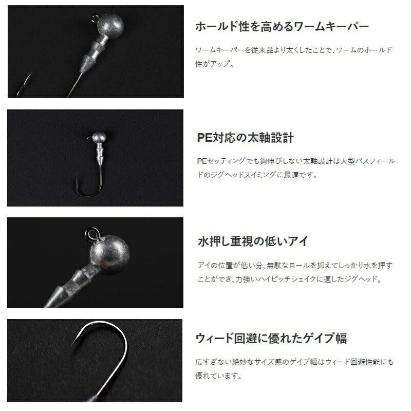 バラ ラウンド26R特注 #2/0