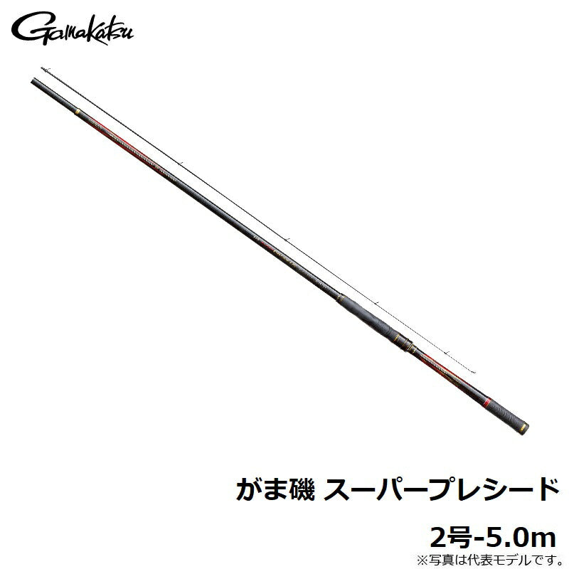 がま磯 スーパープレシード 2号-5.0m
