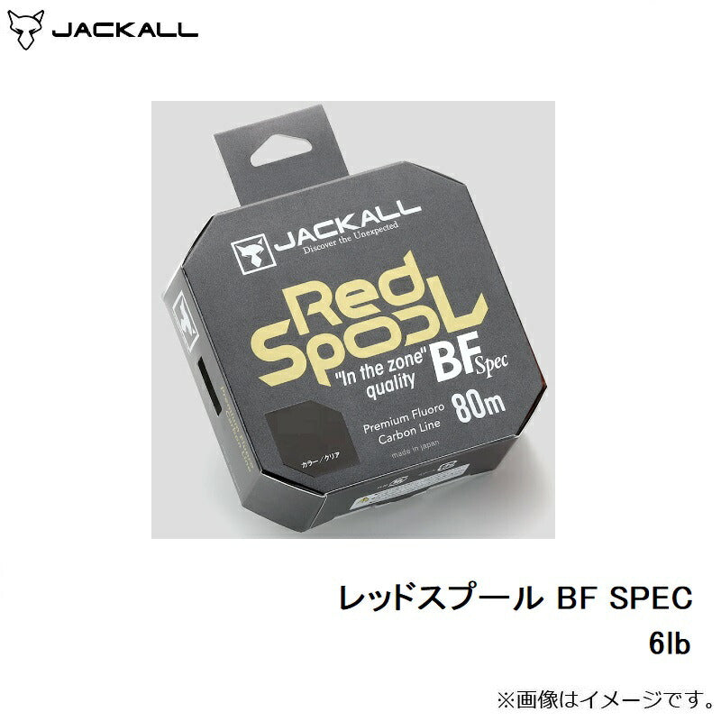 レッドスプール BF SPEC – つり具のBunBun.com
