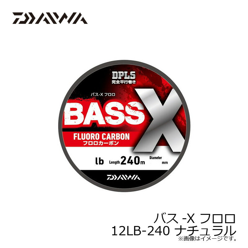 【新品未使用】釣り用ライン　バスフィッシング　12lb〜20lb まとめ売り 在庫限り特価】バス-X フロロ 12LB-240m ナチュラル – つり具のBunBun.com
