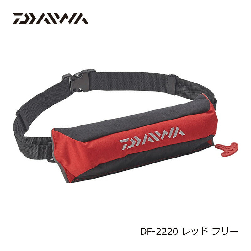 DF-2220 コンパクトライフジャケット(ウエストタイプ自動・手動膨脹式) フリー