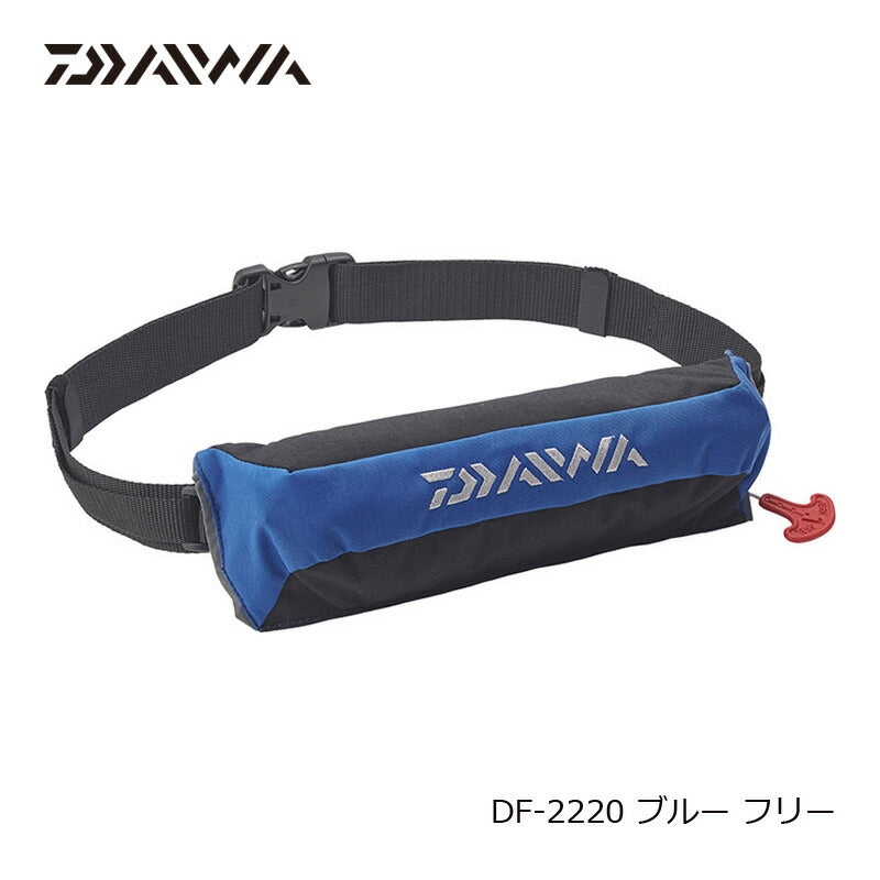 DF-2220 コンパクトライフジャケット(ウエストタイプ自動・手動膨脹式) フリー