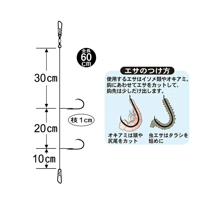 HD-113 堤防 手返しカワハギ仕掛