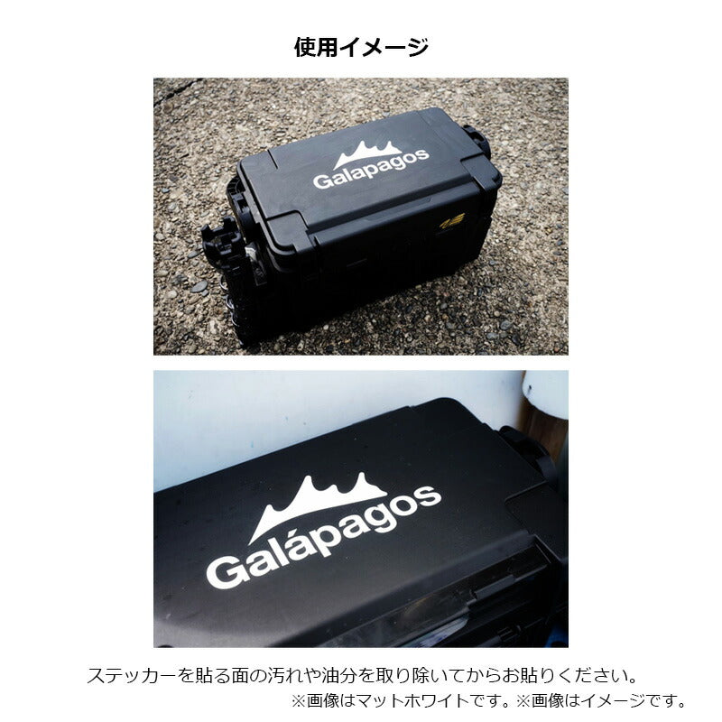 ガラパゴス カッティングステッカー