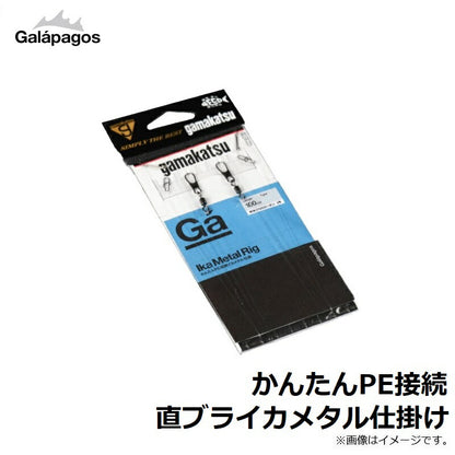 かんたんPE接続イカメタル仕掛け