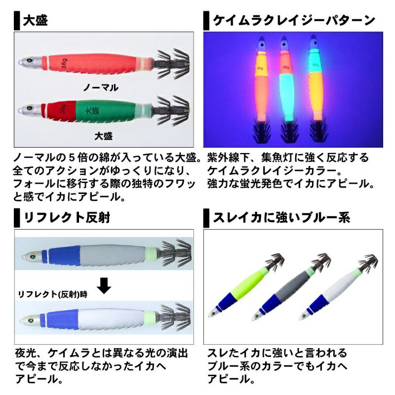 【在庫限り特価】 エメラルダスイカメタルスッテ 113g(30号) リフレクト夜光
