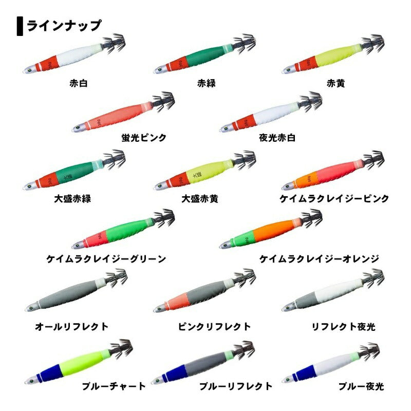 【在庫限り特価】 エメラルダスイカメタルスッテ 113g(30号) リフレクト夜光