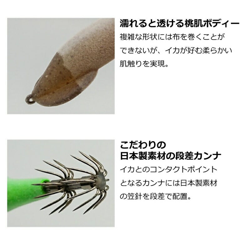 【在庫限り特価】 エメラルダス イカメタルドロッパーTypeSQ S 2.5