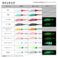 【在庫限り特価】 エメラルダス イカメタルドロッパーTypeSQ S 2.5
