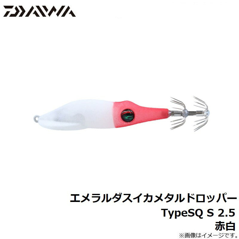 【在庫限り特価】 エメラルダス イカメタルドロッパーTypeSQ S 2.5