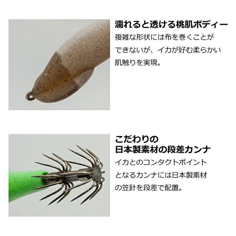 【在庫限り特価】 エメラルダス イカメタルドロッパーTypeSQ RV F 2.5