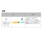 【在庫限り特価】 エメラルダス イカメタルドロッパーTypeSQ RV F 2.5