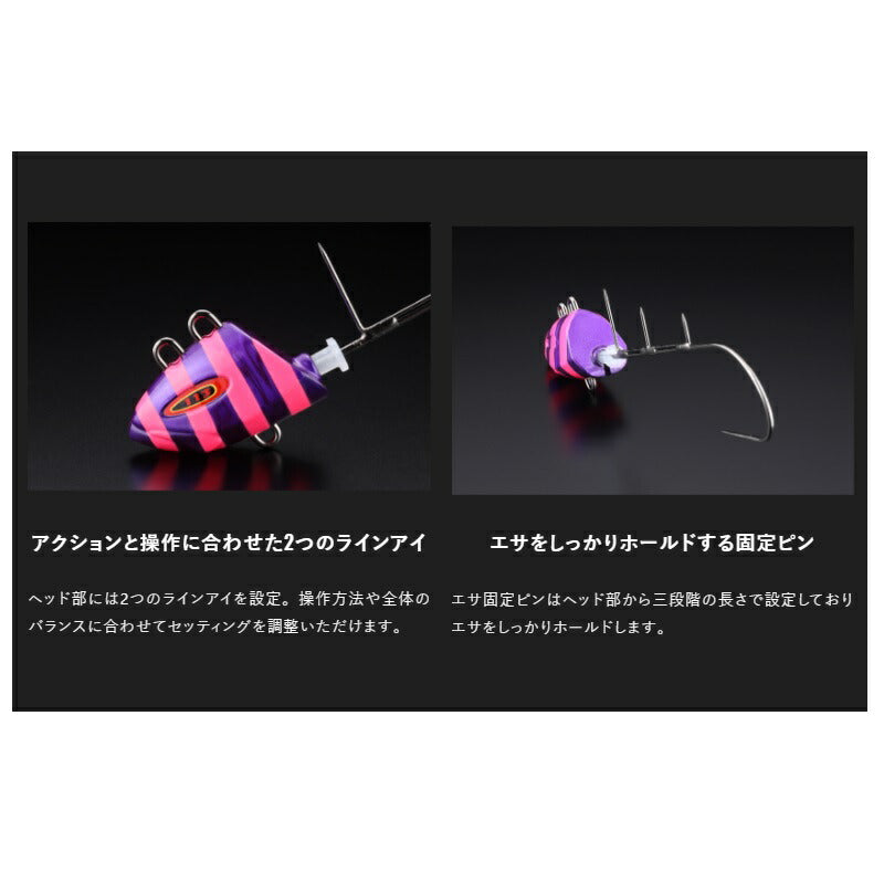 替鈎式アンチョビドラゴンテンヤ 40号