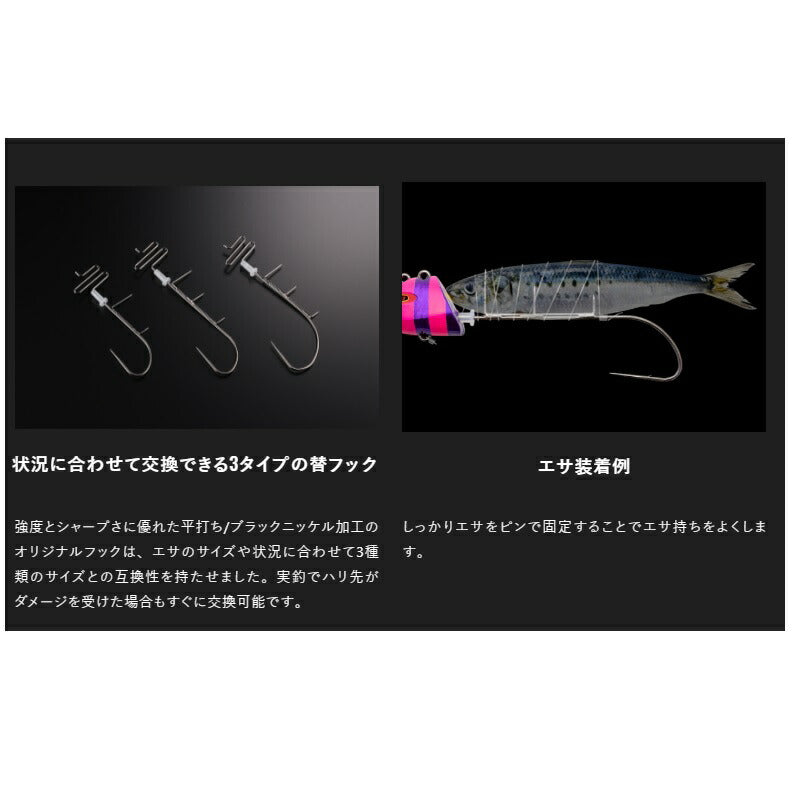 替鈎式アンチョビドラゴンテンヤ 40号