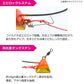【在庫限り特価】 紅牙タイテンヤ TG SS+エビロック 早掛 10号