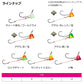 【在庫限り特価】 紅牙タイテンヤ TG SS+エビロック 早掛 10号