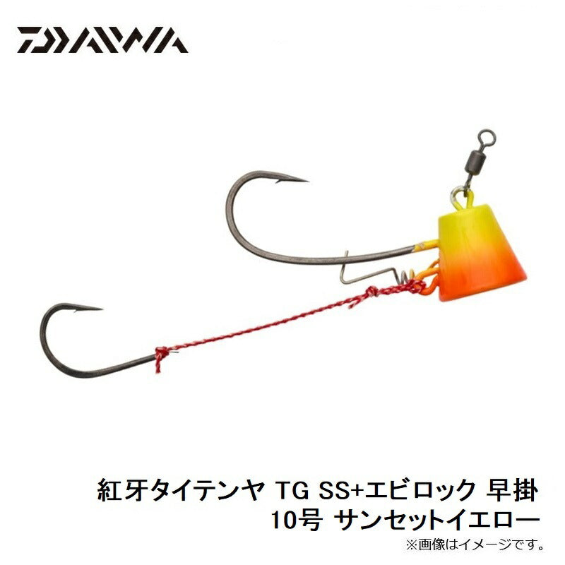 【在庫限り特価】 紅牙タイテンヤ TG SS+エビロック 早掛 10号