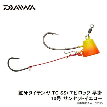 【在庫限り特価】 紅牙タイテンヤ TG SS+エビロック 早掛 10号